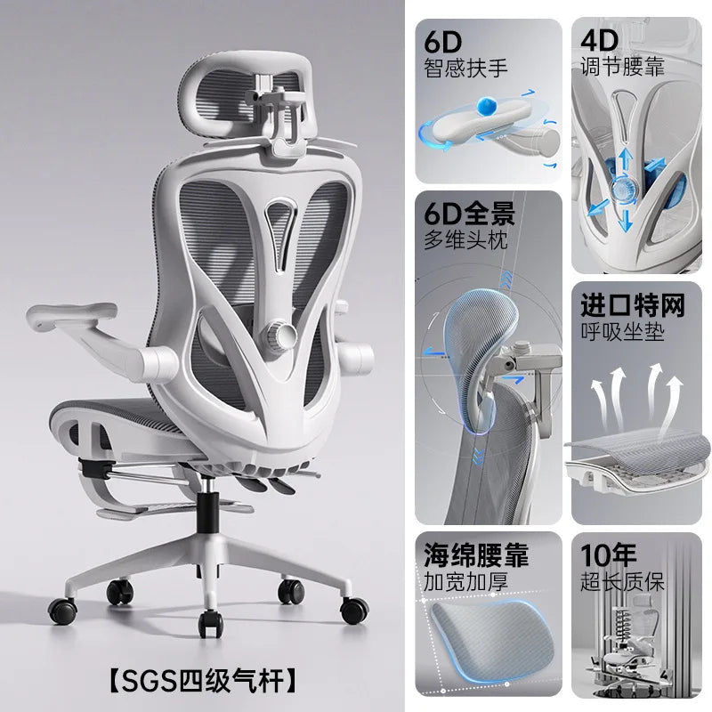 Ergonomic Chair Adjustable Backrest Gaming Computer Home Rotatable Sedentary Not Tired Silla Gamer Office Furnitur