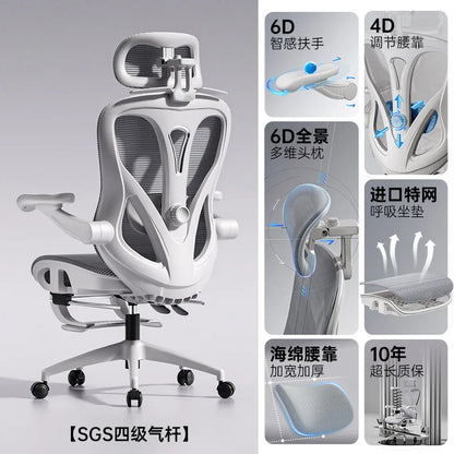 Ergonomic Chair Adjustable Backrest Gaming  Computer Home Rotatable Sedentary Not Tired Silla Gamer Office Furnitur