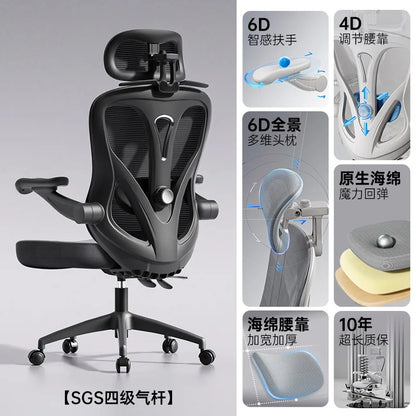 Ergonomic Chair Adjustable Backrest Gaming  Computer Home Rotatable Sedentary Not Tired Silla Gamer Office Furnitur