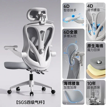 Ergonomic Chair Adjustable Backrest Gaming  Computer Home Rotatable Sedentary Not Tired Silla Gamer Office Furnitur