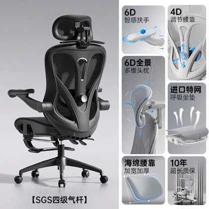 Ergonomic Chair Adjustable Backrest Gaming  Computer Home Rotatable Sedentary Not Tired Silla Gamer Office Furnitur